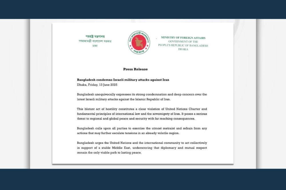 বাংলাদেশ ১৩ জুন ইরানে ইজরায়েলি হামলার নিন্দা জানিয়েছে